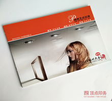 ���Ļ���ӡˢ