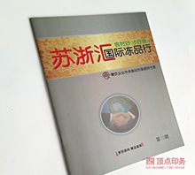 ����� �Ͼ�������ӡˢ