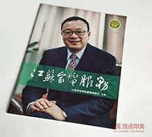 �ҵ���ҵ����ӡˢ