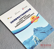 ע�䷽�� ����ӡˢ��