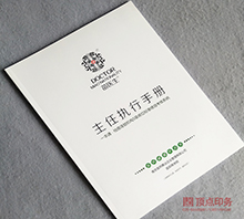 ִ���ֲ� ��ɫ����