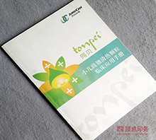 �Ͼ�����ӡˢ����