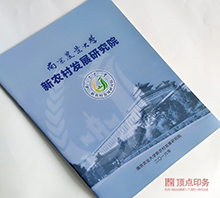 ��ҵ��ѧ�������