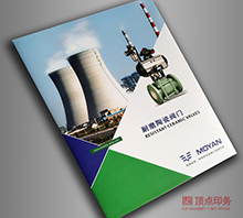 ��ҵ�� ��ɫӡˢ