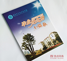 ��ҵ�����ӡˢ