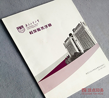 ��ѧ����ӡˢ