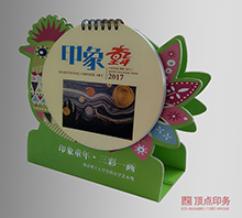 ����̨��ӡˢ