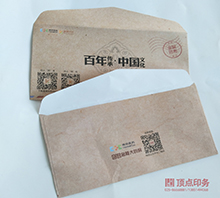 ˫��ֽ�ŷ�ӡˢ