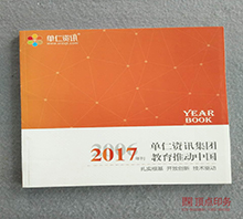 �Ͼ���װ����ӡˢ