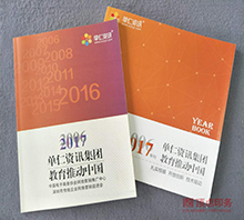 �Ͼ�����ӡˢ