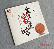 �ҵ�ζ�� ����������ӡˢ