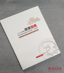 ��������ӡˢ