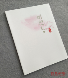 ��ױƷ����ӡˢ