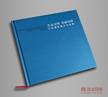 ��̬���� ��װ����ӡˢ