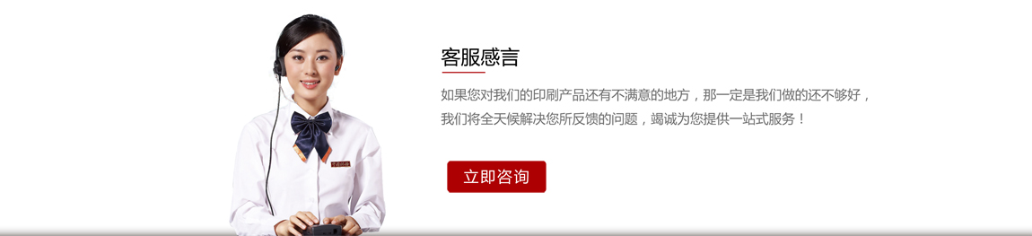 �Ͼ���ɫӡˢ����ϵ�绰