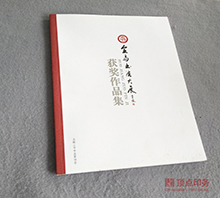 ����Ʒ�� ��װ����