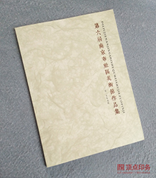 �鷨����ӡˢ