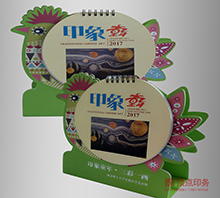 ����ɽ̨��ӡˢ