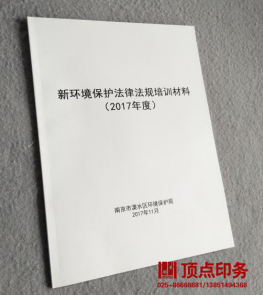 �Ͼ�ӡˢ����Ʒ