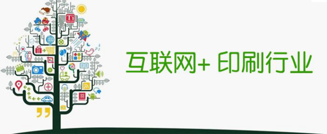 �W(w��ng)�j(lu��)ӡˢ