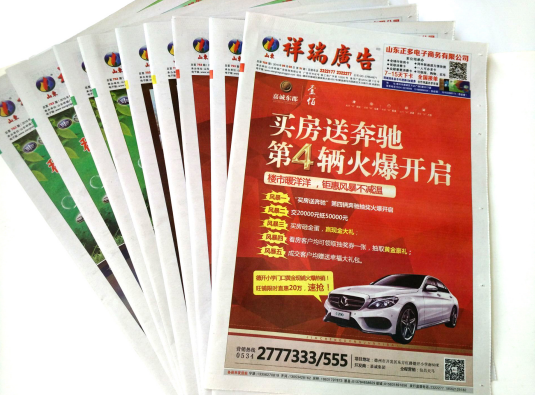 ��ɫ��(b��o)��ӡˢ