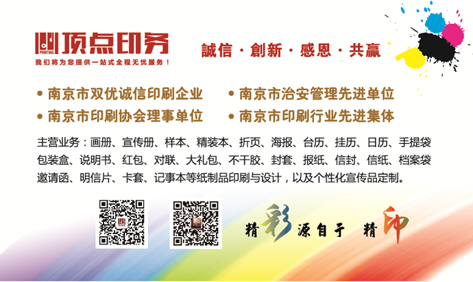 ӡˢ�I(y��)��