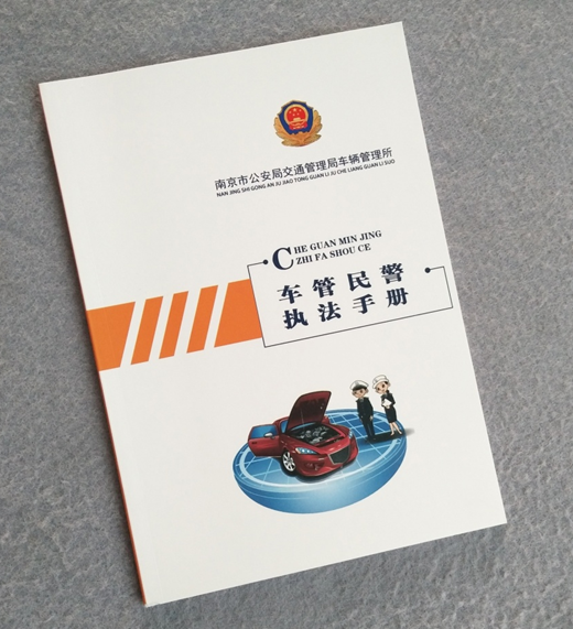 ����ӡˢ�|��