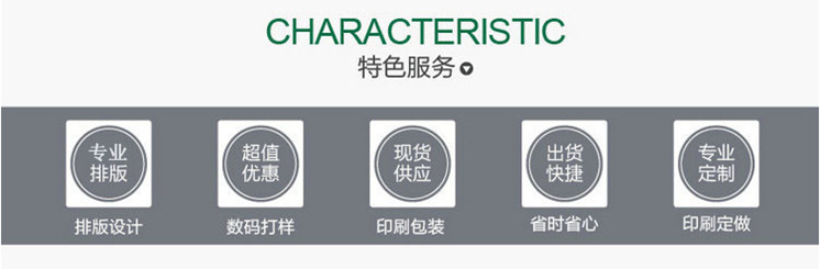 ����ӡˢ�|��