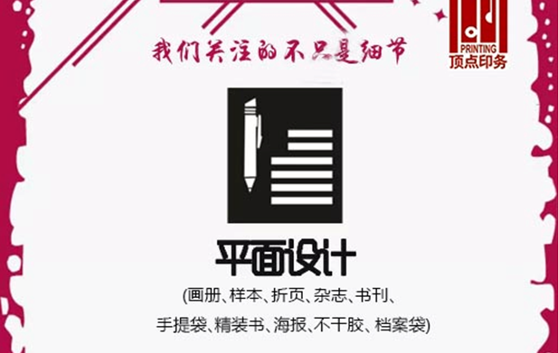 ƽ���O(sh��)Ӌ