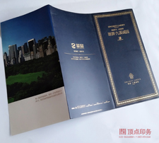 �Ͼ���ҳӡˢ